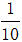 星光公考