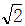 星光公考