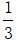 星光公考