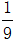 星光公考