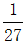 星光公考