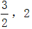 星光公考