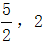 星光公考