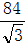 星光公考