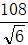 星光公考