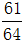 星光公考