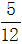 星光公考