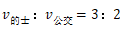 星光公考