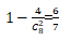 星光公考