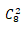 星光公考