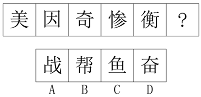 xingguang