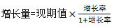 星光公考