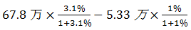 星光公考