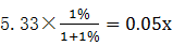 星光公考