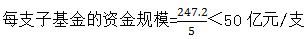 星光公考