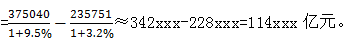 星光公考