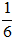 星光公考