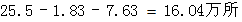 星光公考