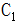 星光公考