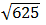 星光公考