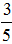 星光公考