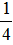 星光公考