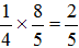 星光公考