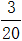 星光公考