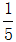 星光公考