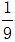 星光公考