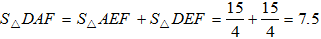 星光公考