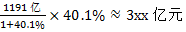 星光公考