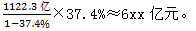 星光公考
