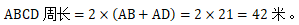星光公考