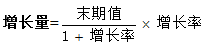 星光公考