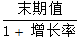 星光公考