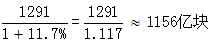 星光公考
