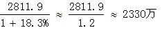 星光公考