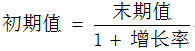 星光公考