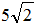 星光公考