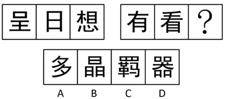 xingguang