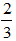 星光公考