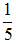 星光公考
