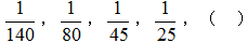 星光公考