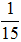 星光公考