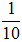 星光公考