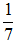星光公考