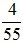 星光公考