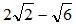 星光公考