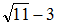 星光公考